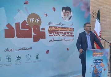 آیین افتتاح طرح توکاد در ارگ کریم خان زند شیراز 

