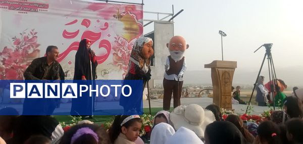 جشن باشکوه روز دختر در یاسوج به مناسبت میلاد حضرت معصومه (س) و دهه کرامت