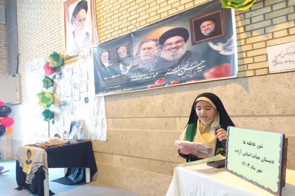 مشق همدلی در سایه جشن عاطفه‌ها