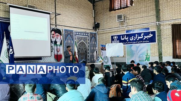 آموزش مقدماتی خبرنگاری پسران کرمان در آموزشگاه پیامبر اعظم(ص)