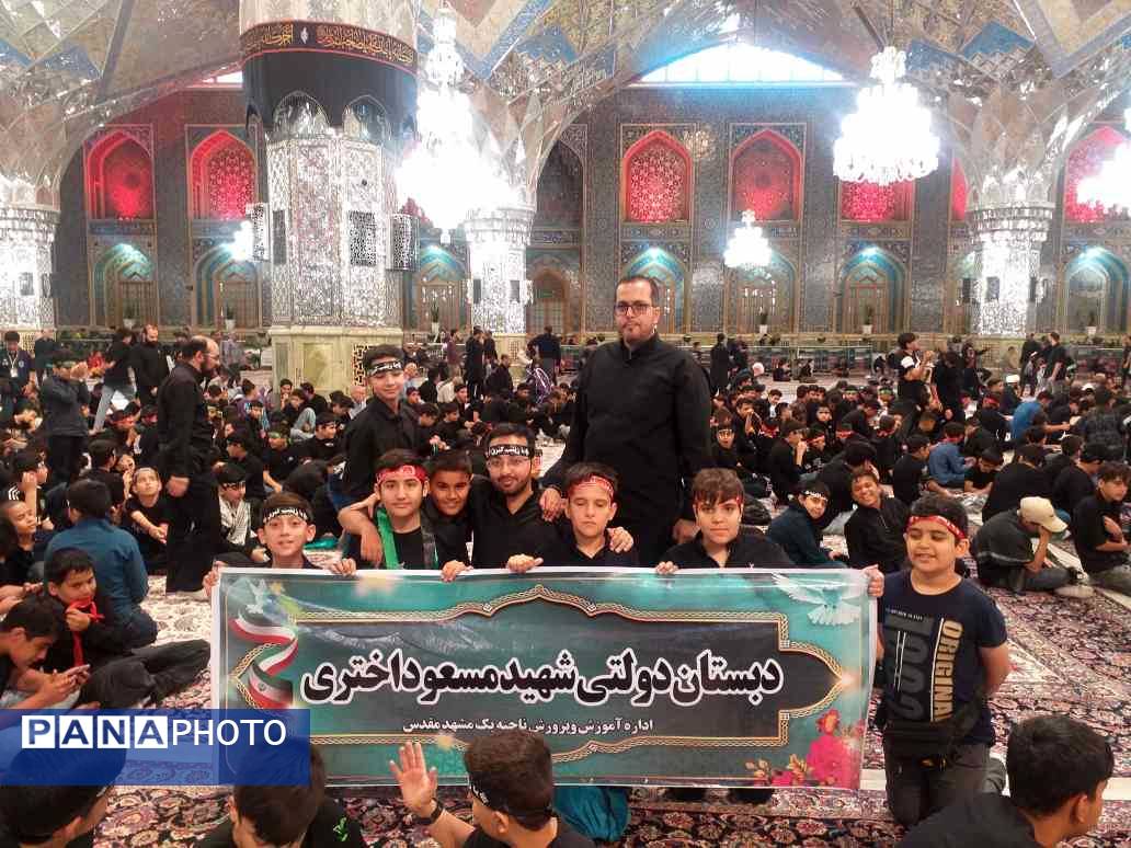 دوازدهمین سوگواره سراسری احلی‌من‌العسل در حرم مطهر رضوی 