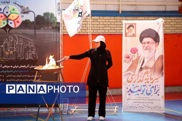 آغاز المپیادهای ورزشی درون مدرسه‌ای در استان آذربایجان شرقی