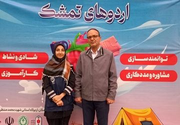 اردوهای تمشک ۲۴ ساعته، تجربه‌ای متفاوت برای دانش‌آموزان به ارمغان می‌آورد