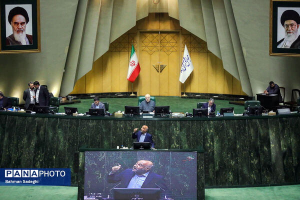 جلسه علنی مجلس شورای اسلامی