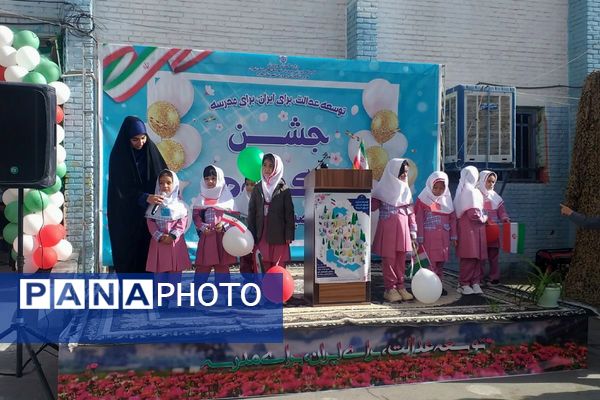 جشن شکوفه‌ها در آستانه سال تحصیلی جدید در مدارس ملارد برگزار شد