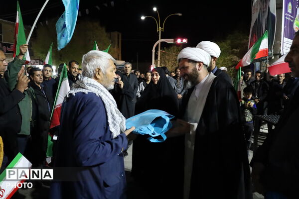 موج چهلمِ امید