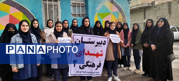 اردوی  کانون فرهنگی مدرسه شهدای فرهنگی ۲ 