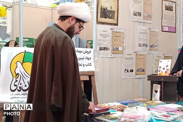 نمایشگاه قرآن و عترت فصل تازه‌ای از معرفت در شهریار