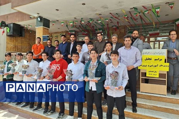 مراسم تجلیل از دانش آموزان برتر در بهارستان‌۲