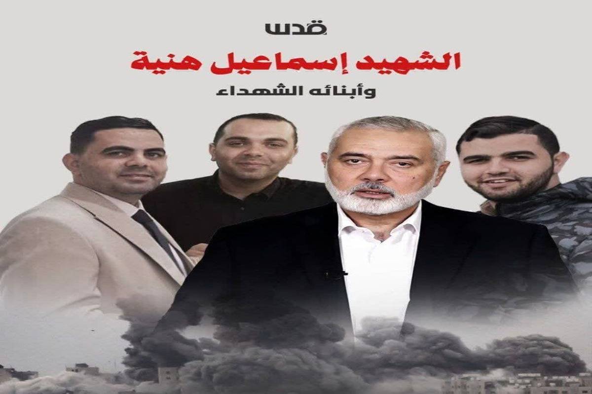 روح شهید اسماعیل هنیه به سمت آغوش پاک شهیدان فلسطین پر کشید