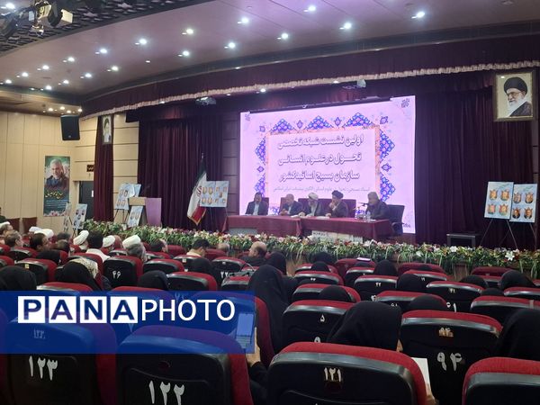 اولین نشست شبکه تخصصی تحول در علوم انسانی سازمان بسیج اساتید کشور