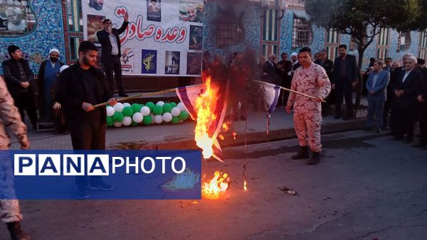 تجمع مردمی عفاف و حجاب در فریدونکنار