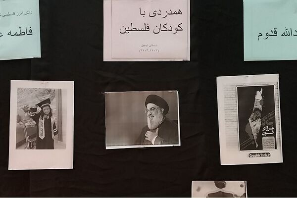 ادای احترام دانش آموزان به کودکان فلسطین و شهید حسن نصرالله