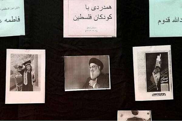 ادای احترام دانش آموزان به کودکان فلسطین و شهید حسن نصرالله