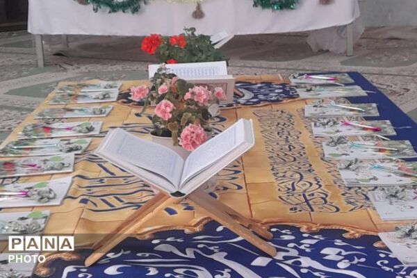 شکوفایی نور قرآن در مدارس فیروزکوه؛ گامی نو در مسیر تربیت نسل آینده