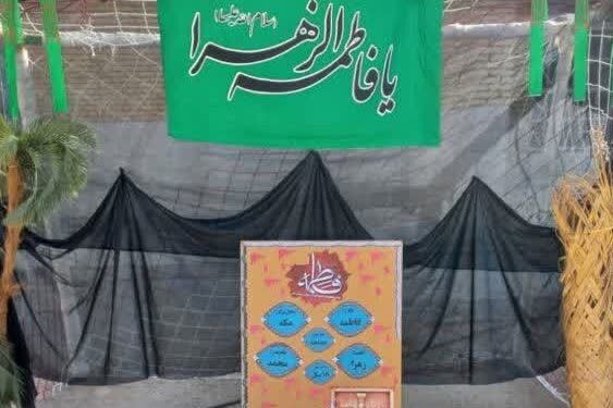 ماندگاری مکتب فاطمه زهرا (س) تا ابد 
