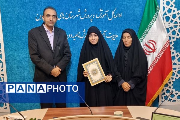 برگزاری جلسه تقدیر از فعالان ترویج فرهنگ اقامه نماز در بهارستان‌۲