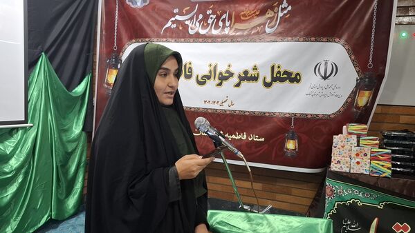 محفل «شعر فاطمی» در شهر کهک قم 