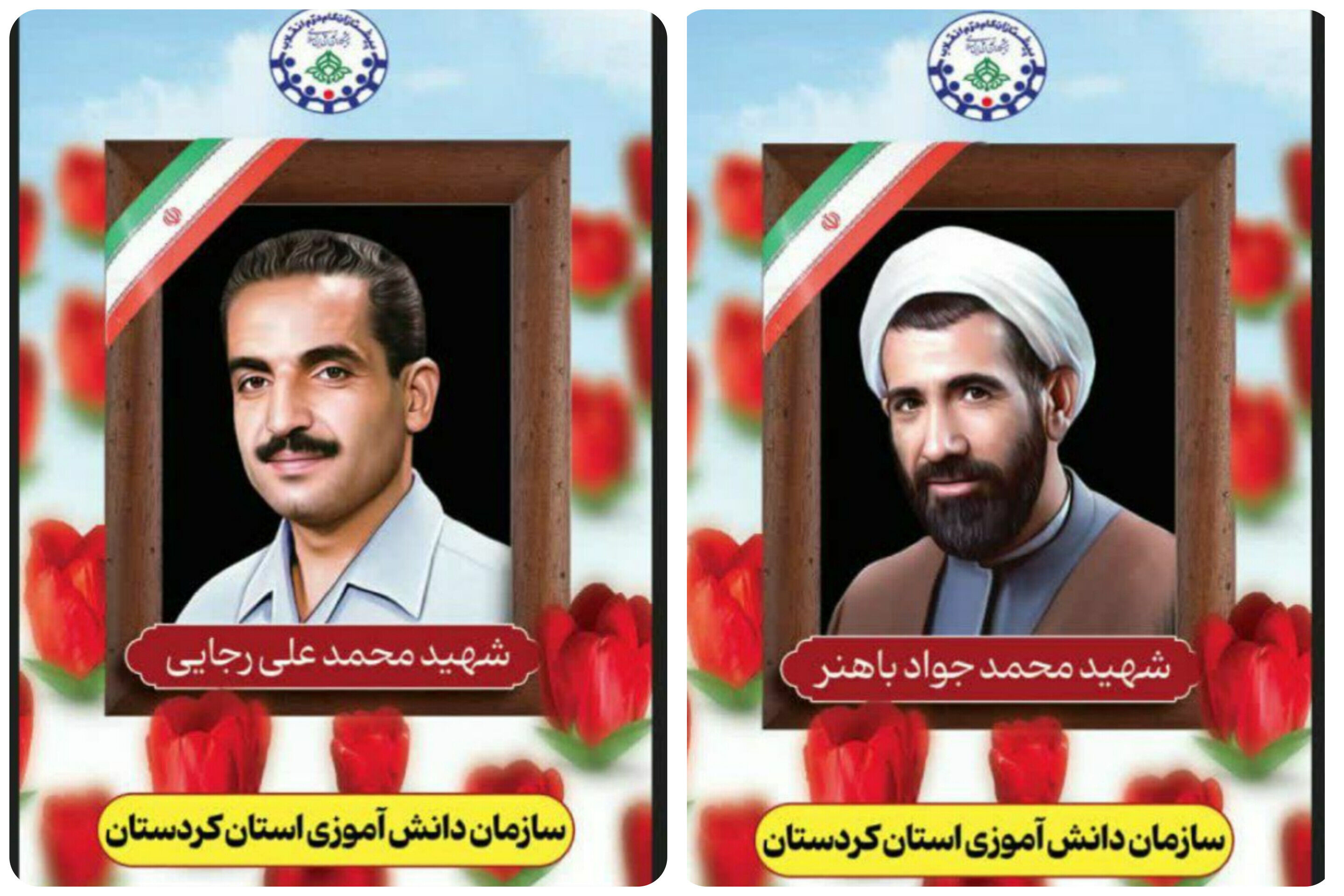 مدیر‌ سازمان دانش‌آموزی استان کردستان پیام تبریکی صادر کرد