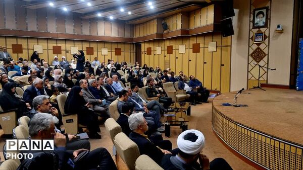 بزرگداشت روز جهانی «عصای سفید» در قم