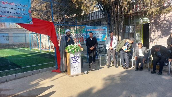 افتتاحیه زمین چمن  شهید حمیدی زاده در کانون شهید باهنر بجنورد 