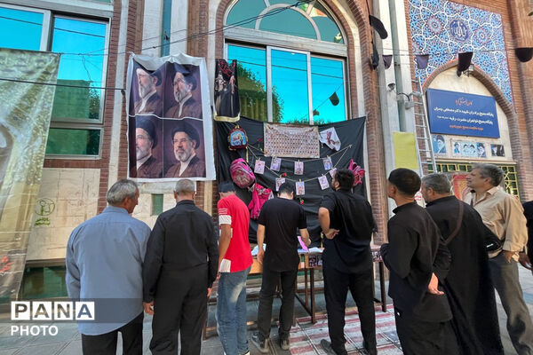 آغاز مراسم وداع با پیکر رهبر شهید در مشهد مقدس
