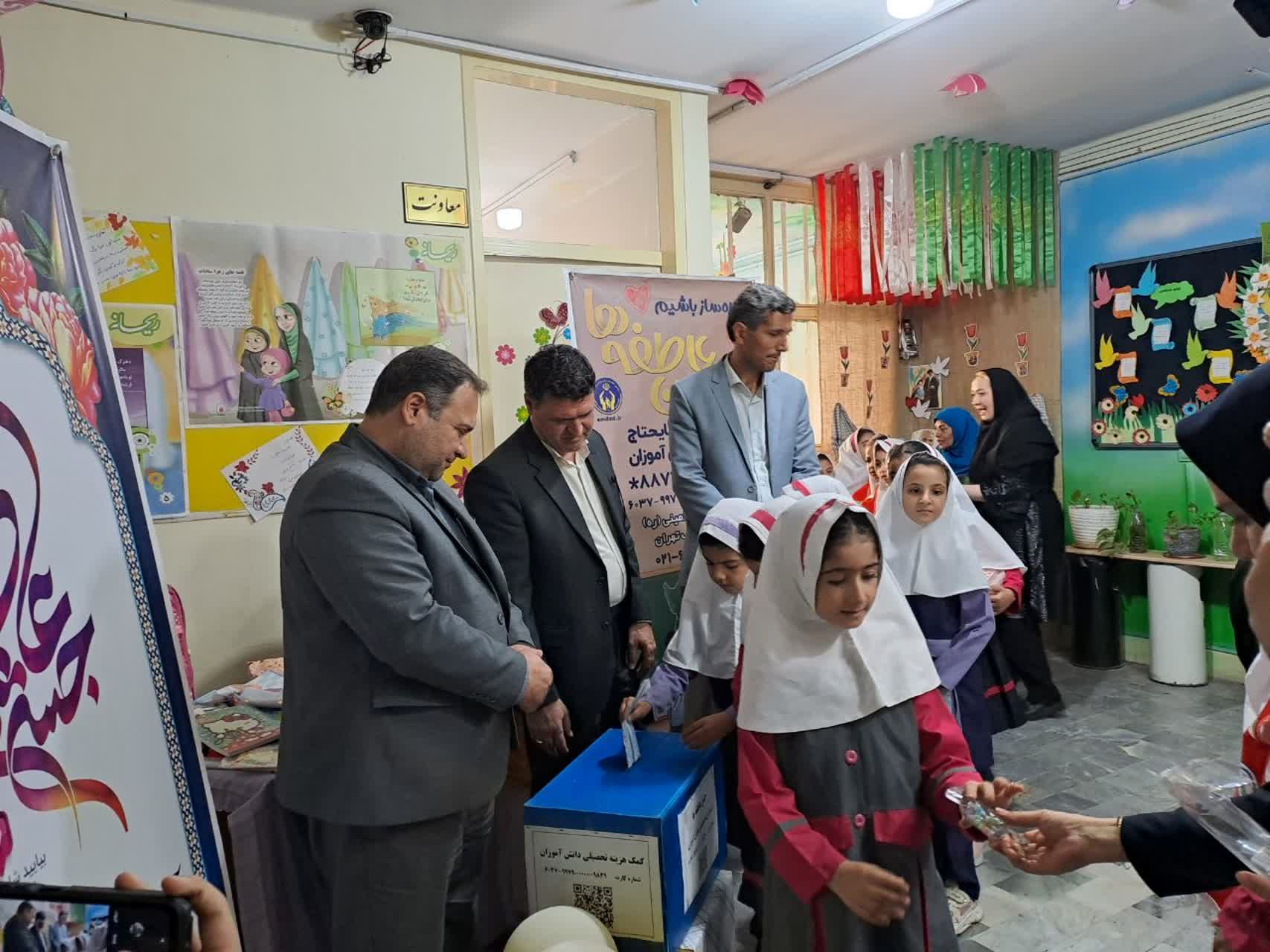 جشن عاطفه ها در منطقه ۱۰، نماد همدلی با دانش آموزان نیازمند