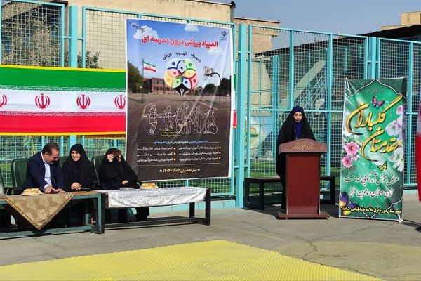 افتتاحیه المپیاد ورزشی درون مدرسه ای در دبیرستان شاهد علامه طباطبایی ناحیه دو شهرری 