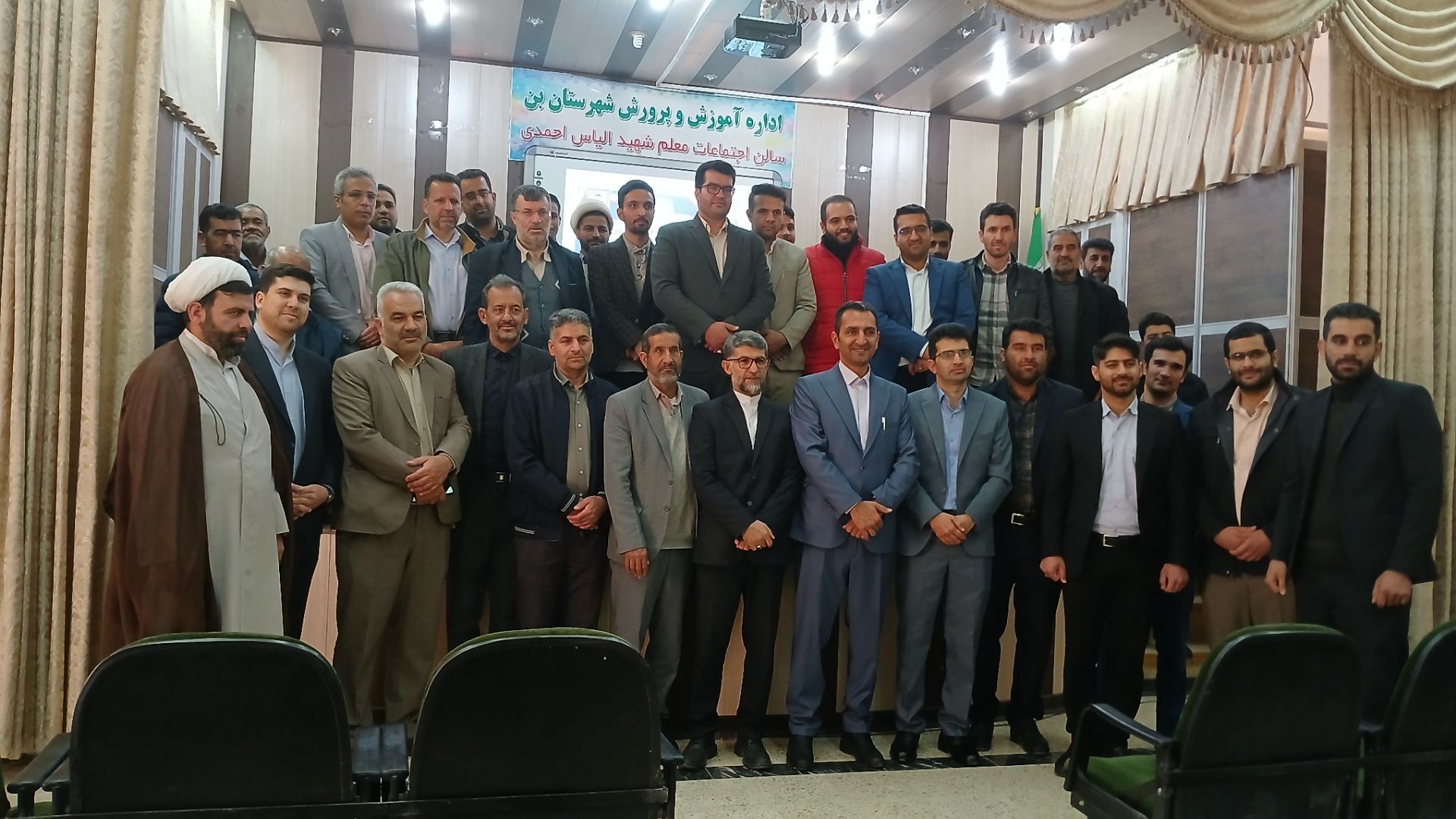 سرپرست جدید آموزش و پرورش شهرستان بن معرفی شد 