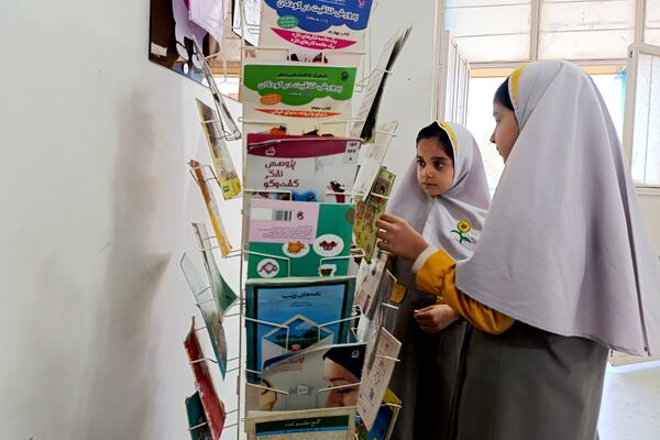 اختتامیه هفته کتاب در مدرسه ایران قرچک 