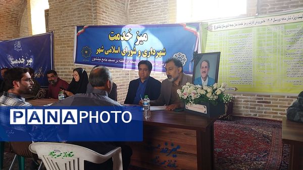 میز خدمت اداره آموزش و پرورش نیشابور در هفته دوم آبان ماه 