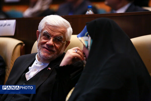 همایش بزرگداشت روز جهانی تالاب‌ها