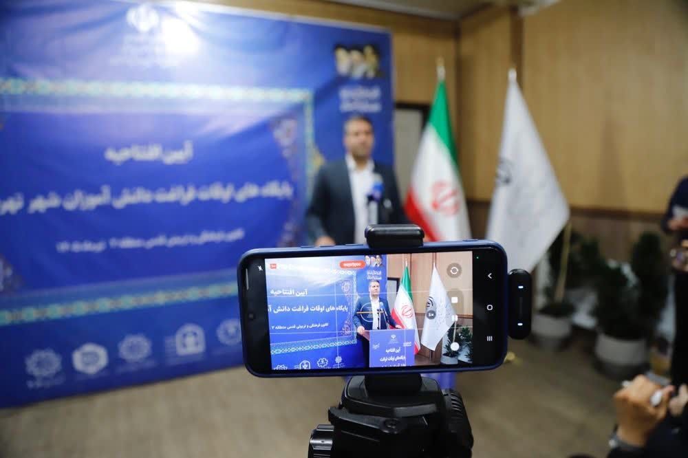 نقش‌آفرینی مناطق ۱۹گانه در افتتاحیه پایگاه‌های تابستانی دانش‌آموزان تهران