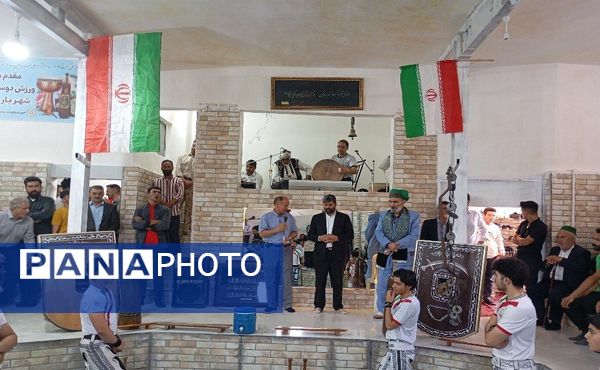 افتتاحیه گود ورزش زورخانه‌ای شهر بار 