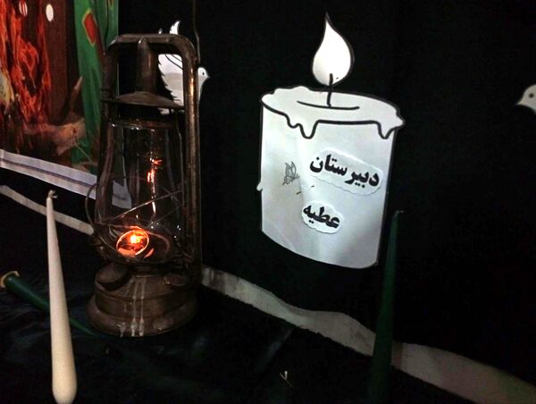 عطر چای به مناسبت شهادت حضرت زهرا (ع) در دبیرستان عطیه 