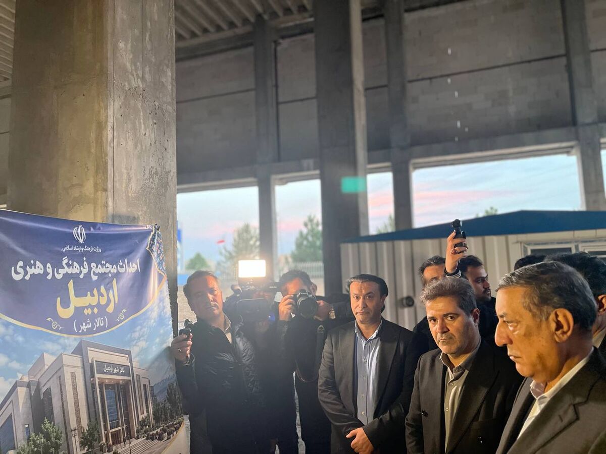 بازدید معاون اجرایی رئیس‌جمهور از روند ساخت تالار فرهنگ و هنر اردبیل