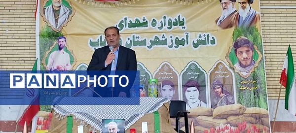 یادواره شهدای دانش‌آموز در مدارس فاطمه‌الزهرا و کوثر فاریاب 