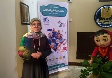 اختتامیه بیست‌وهفتمین جشنواره قصه‌گویی استان یزد