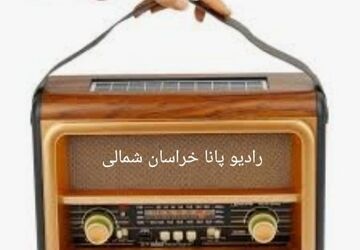 روز جوان
