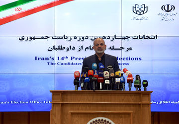 فرآیند ثبت‌نام داوطلبان در انتخابات ریاست‌جمهوری آغاز شد