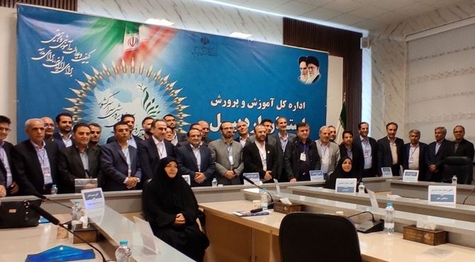 اختتامیه سی وهشتمین اجلاس روسای آموزش وپرورش سراسر کشور