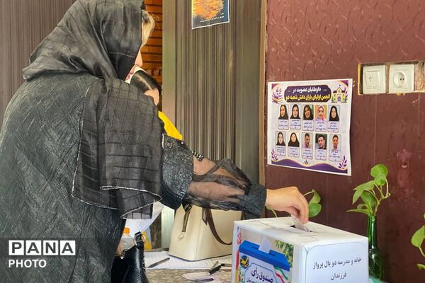  هم‌اندیشی خانواده و مدرسه در دبیرستانهای نگین دانش و باران دانش