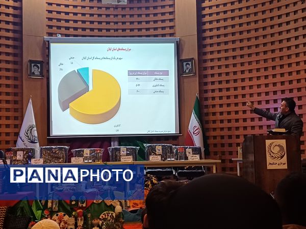 جلسه آموزشی و توجیهی مدیریت پسماند در خشکبیجار