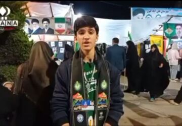 آیا حاضرید به اسرائیل کمک کنید؟!