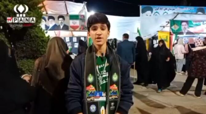 آیا حاضرید به اسرائیل کمک کنید؟!