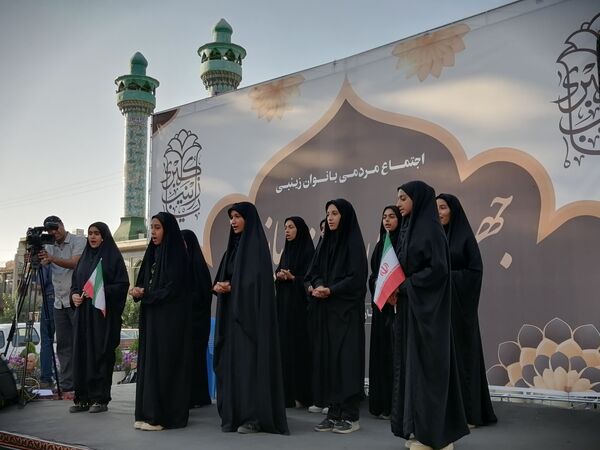اجتماع مردمی بانوان زینبی