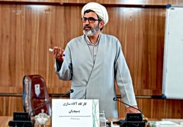 برگزاری کارگاه توانمندسازی بسیجیان در شهرستان بن انجام شد
