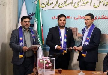تجلیل مدیرکل آموزش و پرورش استان لرستان از فعالان تربیت اجتماعی
