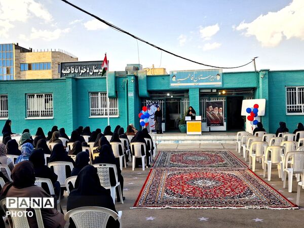 هم اندیشی خانواده و مدرسه در جلسه اولیا و مربیان