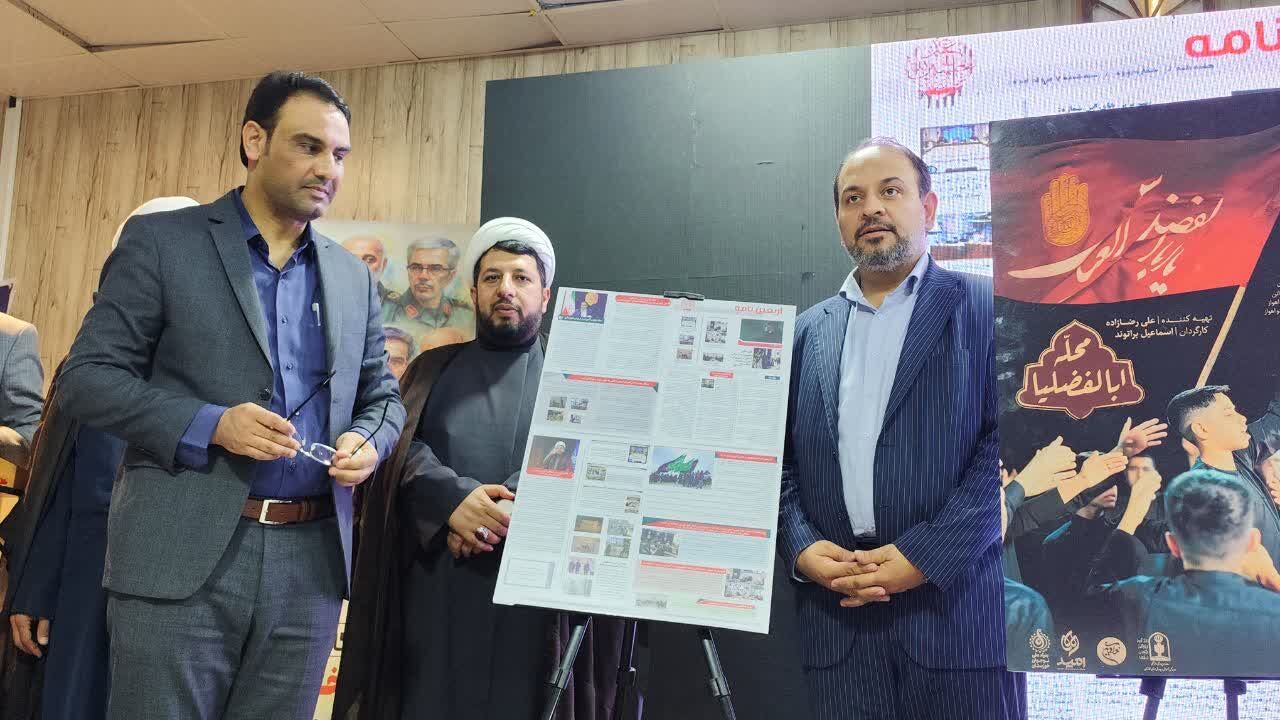 جهاد تبیینِ حرکت عظیم اربعین بر دوش نوجوانان است